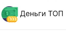 Как выбрать надежную микрофинансовую организацию: советы и рекомендации