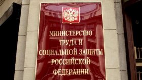 Минтруда огласил количество денег, выделенных на строительство домов престарелых