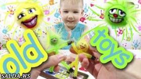 Игрушки Ромы. Старые игрушки. Видео для детей. Toy ROMs. The old toys. Videos for kids.