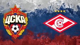 Дерби: ЦСКА против «Спартака» на футбольном поле