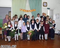День знаний
