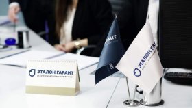 Допуск СРО организации