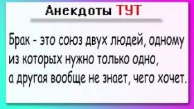 Сборник свежих анекдотов на 27 февраля 2023