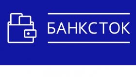 Ипотека: почему это удобно и выгодно?
