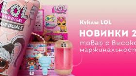 Детские товары оптом из Китая