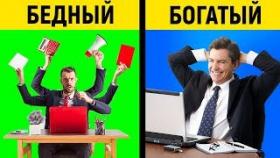 История самого богатого бомжа инвестора