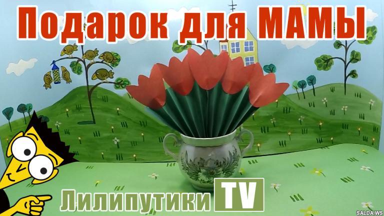Открыть в полный размер
