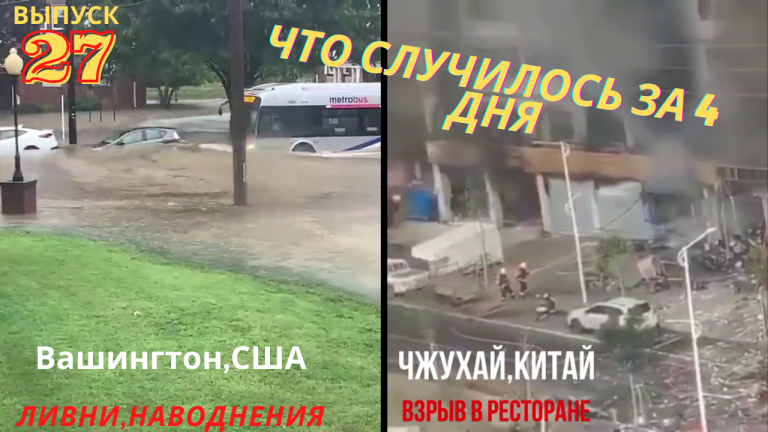 Открыть в полный размер