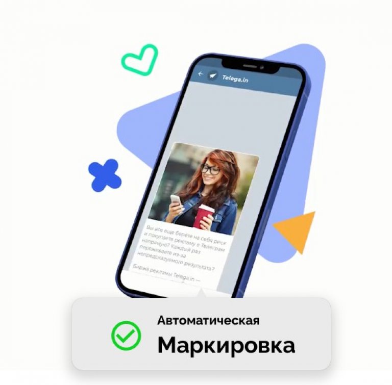 Открыть в полный размер