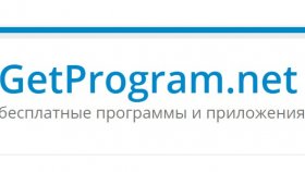 Бесплатные программы для бизнеса