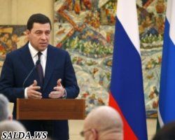 УрФУ станет одной из площадок конгресса антропологов и этнологов России
