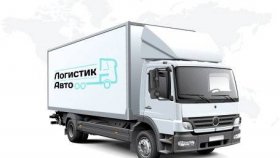 Грузоперевозки по РФ: основные особенности
