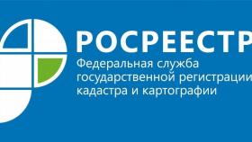 Федеральная кадастровая палата проведет профподготовку кадастровых инженеров