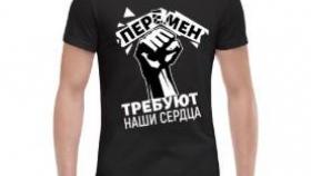 Одежда Цой на каждый день