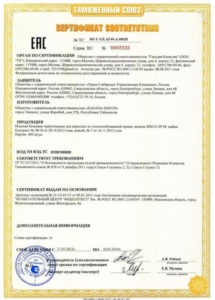 Открыть в полный размер