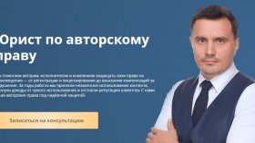 Кража бренда и аннулирование чужого товарного знака: что делать, если вы были первыми