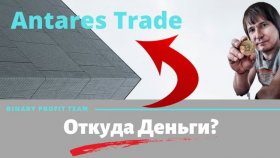 Разбор мошенников криптовалютного рынка #2 / ANTARES приспешники &quot;Кэшбери&quot;
