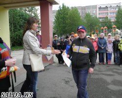 Игра «Путешествие в Правоград»