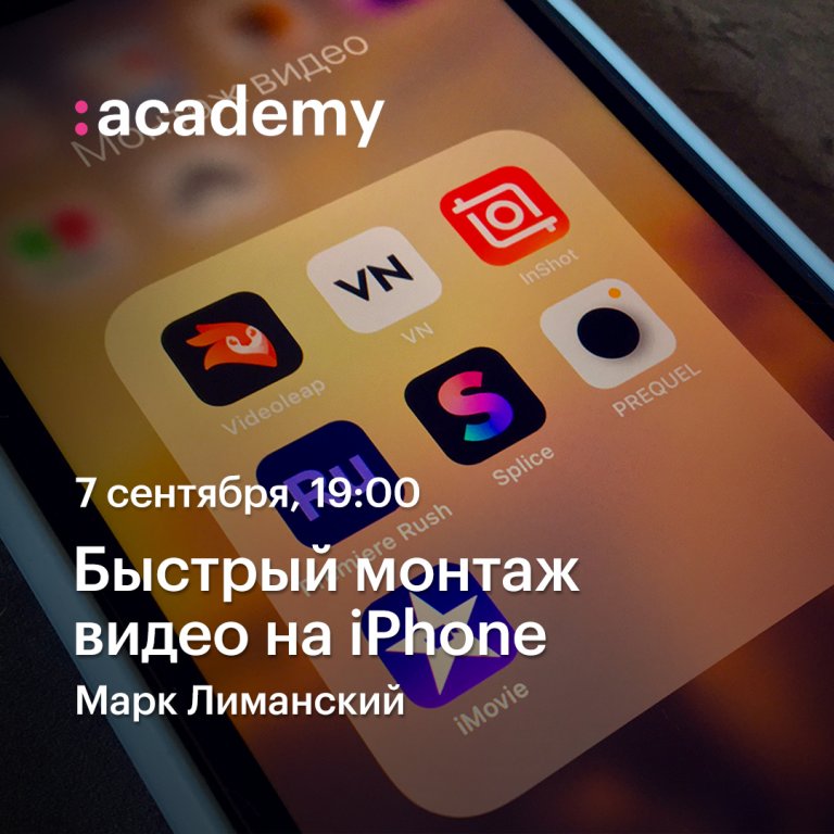 Открыть в полный размер