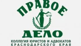 Компания «Правовое дело»