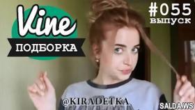 Подборка лучших вайнов от: Киры (Евгения Панкова) | М&amp;Ж вайны #055