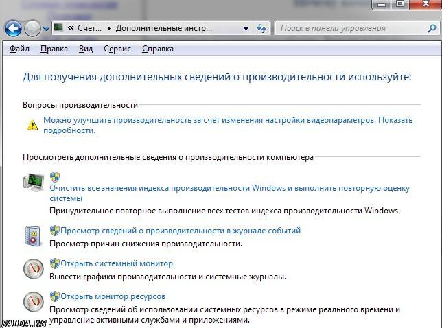 Открыть в полный размер