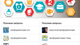 Профориентация (опросник Климова) онлайн тест бесплатно | Выбор профессии