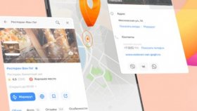 Без карт не выжить: почему Яндекс.Карты – ваш ключ к успеху