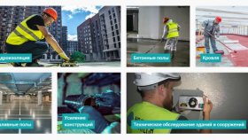 Строительная компания полного цикла: эффективное управление проектами от идеи до ключа