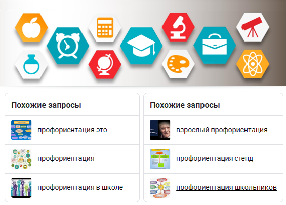 Открыть в полный размер
