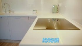 Кухня. Просто поснимал интерьер кухни