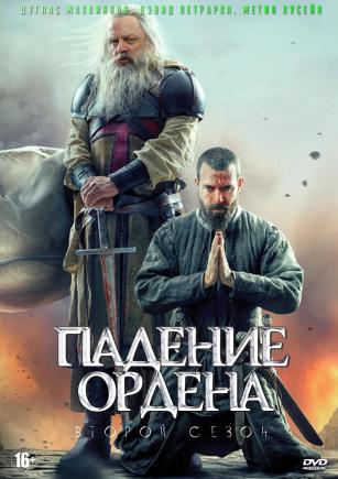 Открыть в полный размер