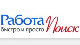 Обзор переспективных работодателей Советского района Новосибирка и Академгородка