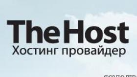 Насколько важен выбор правильного хостинга?