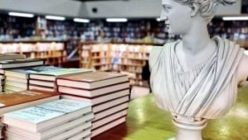 Книжный рай. Книги Блэквелла, Оксфорд