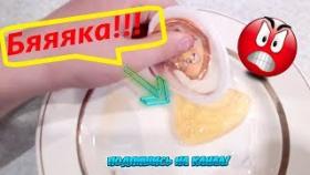 ЖЕЛЕ ЖЕЛТОК ЧЕЛЛЕНДЖ REVIEW