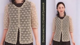 Вязание крючком: Летний, легкий, ажурный, воздушный жакет крючком на пуговицах, есть схемы вязания