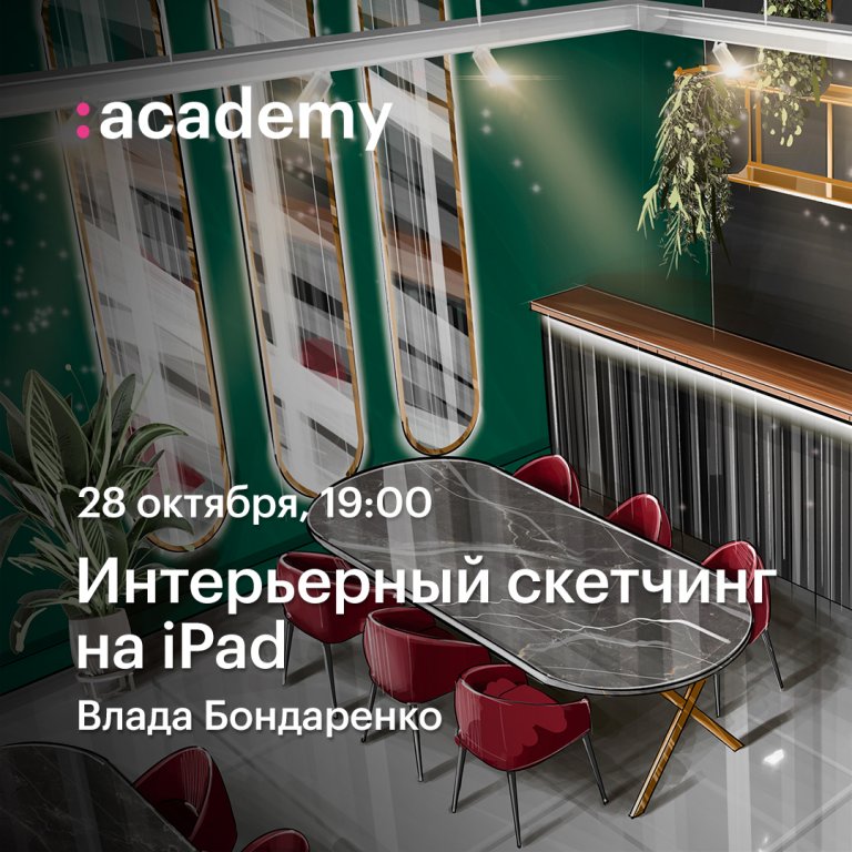 Открыть в полный размер