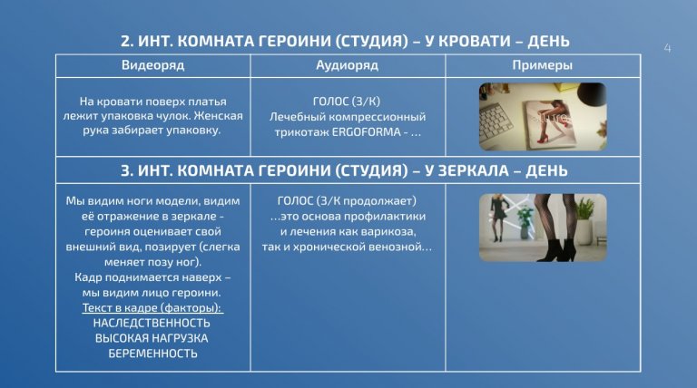 Открыть в полный размер