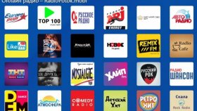Преимущества прослушивания радио в интернете