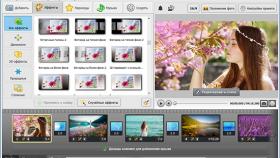 ФотоШОУ PRO – какие преимущества даёт программа?