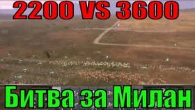 Total War: Medieval 2  (Шотландия,максимальная сложность, без конницы,без осадных оружий) (6 серия)