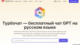 Нейросети для общения: почему Турбочат — больше, чем просто чат-бот