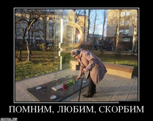 Открыть в полный размер