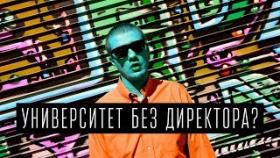 Бизнес на рекрутинге студентов. Как перевернуть бизнес-модель университета и войти в тройку лидеров?