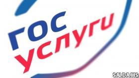 Госпошлину за водительское удостоверение или загранпаспорт можно уменьшить на треть!
