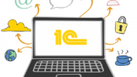 Почему пользователи выбирают работу в Облаке 1С