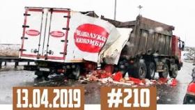 Новые записи АВАРИЙ и ДТП с АВТО видеорегистратора #210 Апрель 13.04.2019