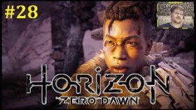 Horizon Zero Dawn Прохождение - Сердце Нора #28