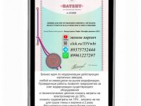 Фото пользователя Рифат Бадертдинов